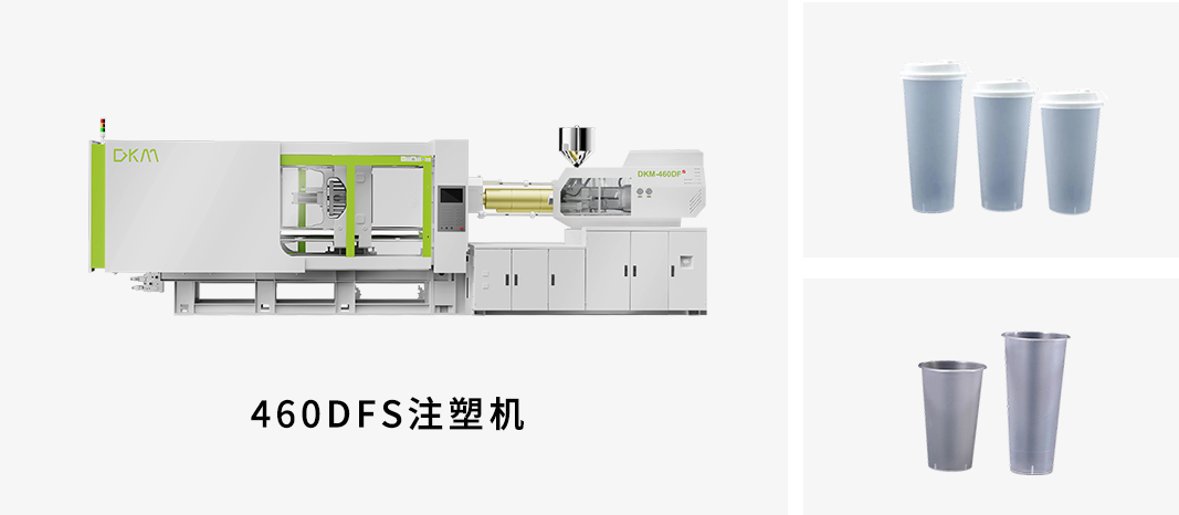  ChinaPlas-單缸注塑機(jī)