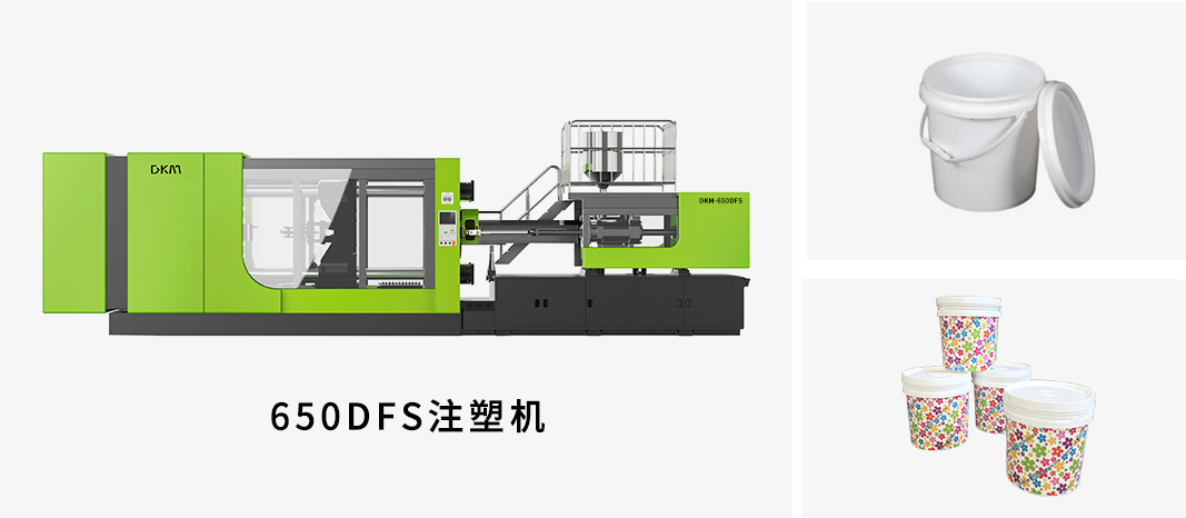 Chinaplas-漆桶注塑機(jī)