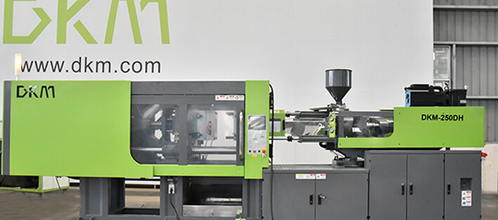 德庫(kù)瑪DF東風(fēng)注塑機(jī)250噸