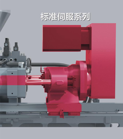 標(biāo)準(zhǔn)伺服技術(shù)系列
