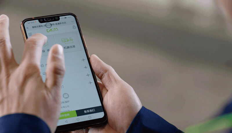 注塑機(jī)在線售后