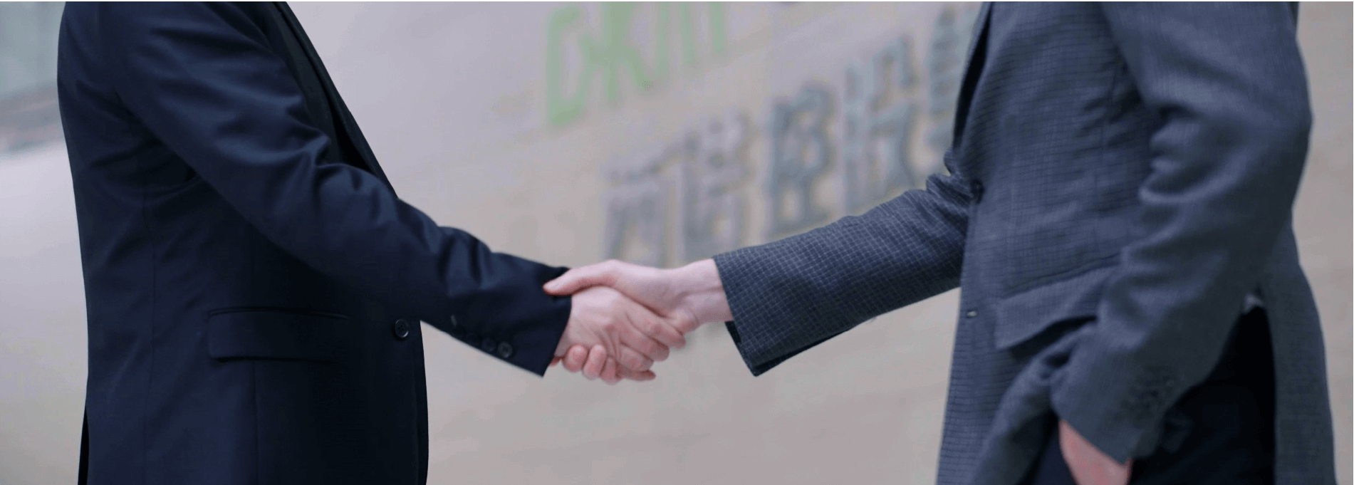 業(yè)務(wù)咨詢